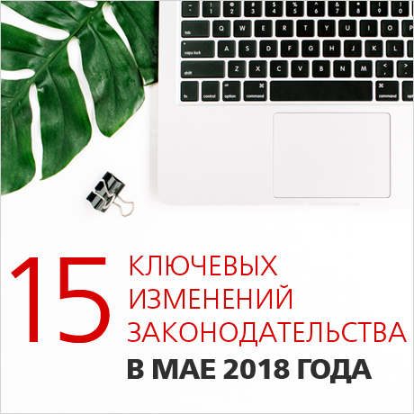 ���-15: ����� �������� ������������ ���