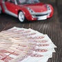 Средняя выплата по ОСАГО в сентябре текущего года увеличилась до 76 тыс. руб.