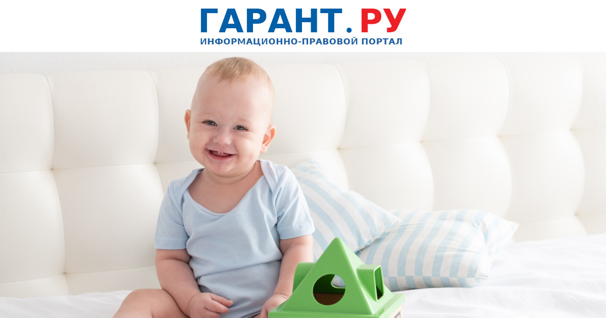 ФНС России напоминает про уплату налогов за несовершеннолетних детей до 1 декабря