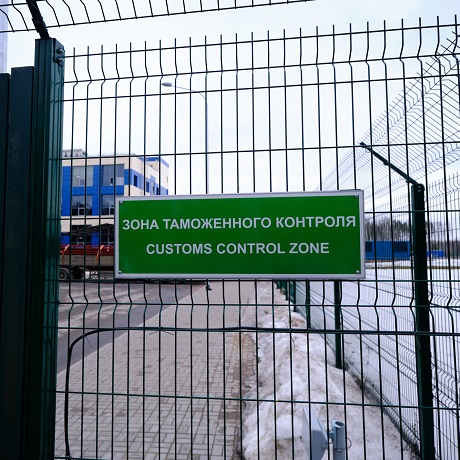 Утверждены правила распоряжения товарами, задержанными на таможне