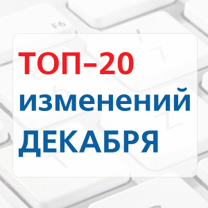 ��� ��������� � ������ � 1 ������� 2025 ����: ��������� ������ ����������, ���������� ����� ���������� ��������� ��������, �������������� ������ ���������� �� ������ ������