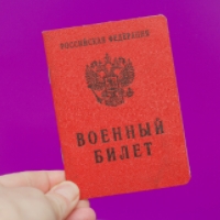 ��������������� ������������ �� ����� �� ������ ����������������, �� �������������� ��������� ��������� �����, ������������ ����������