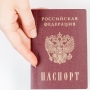 Паспорт, подлежащий замене по достижении гражданином возраста 20 и 45 лет, будет действовать до получения нового