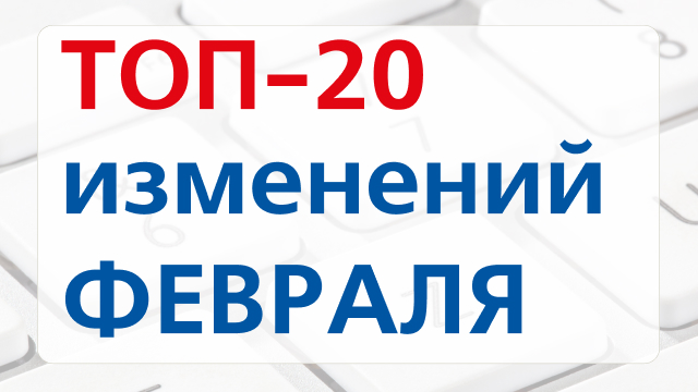 ��� ��������� � ������ � 1 ������� 2026 ����: �������������� ���������� � ����������, �������� ������ �������� �������, ����� ������ ������ 9 ���� ������ ���� ������