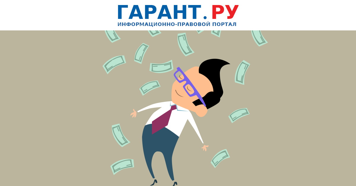 Оплата адвоката по назначению в 2021. Порядок выплаты вознаграждений адвокатам?. Оплата труда адвоката. Вознаграждение адвоката 2023. Оплата адвоката по назначению в 2023 году.