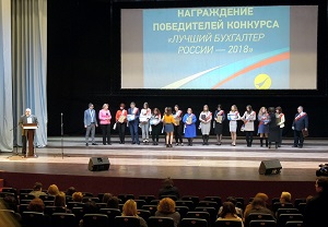 Компания "Гарант" приняла участие в конгрессе для бухгалтеров и аудиторов России