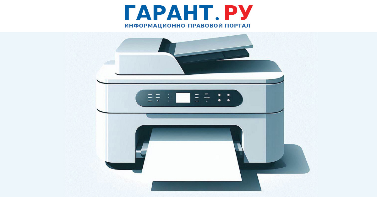 Суд взыскал с директора школы ущерб за незаконно "утилизированные" компьютеры