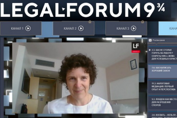 Компания "Гарант" провела дискуссионную сессию в рамках ПМЮФ