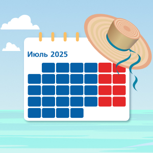 Инфографика