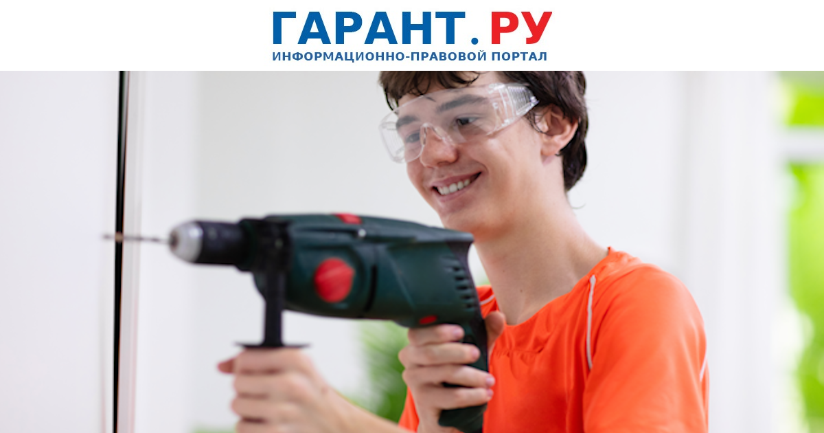 Не сдавшие ОГЭ девятиклассники смогут бесплатно получить рабочую профессию