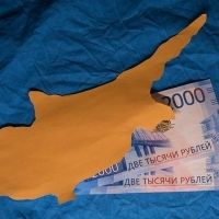 Минфин России расторгнет соглашение об избежании двойного налогообложения с Кипром