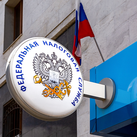 Налоговая служба ответила на вопросы бизнеса по патентам, турналогу и кодам ОКВЭД