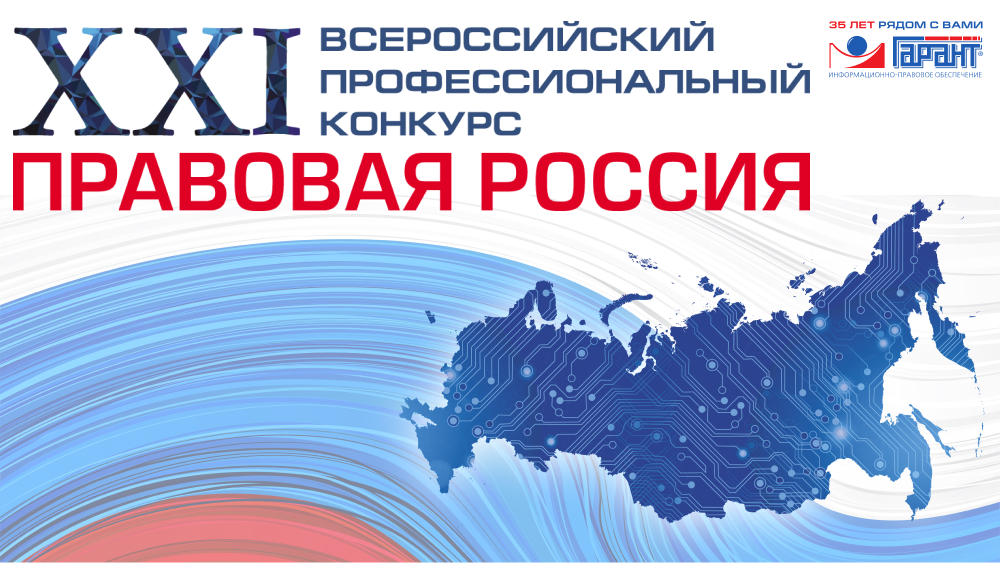 ����������� ���������� XXI �������������� �������� "�������� ������" ������������ �� 1 �����!