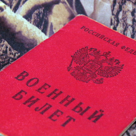 Предъявление документов воинского учета может стать обязательным при регистрации по месту жительства и сдаче экзамена на права
