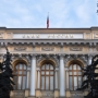 Банк России открыл запись на День открытых дверей
