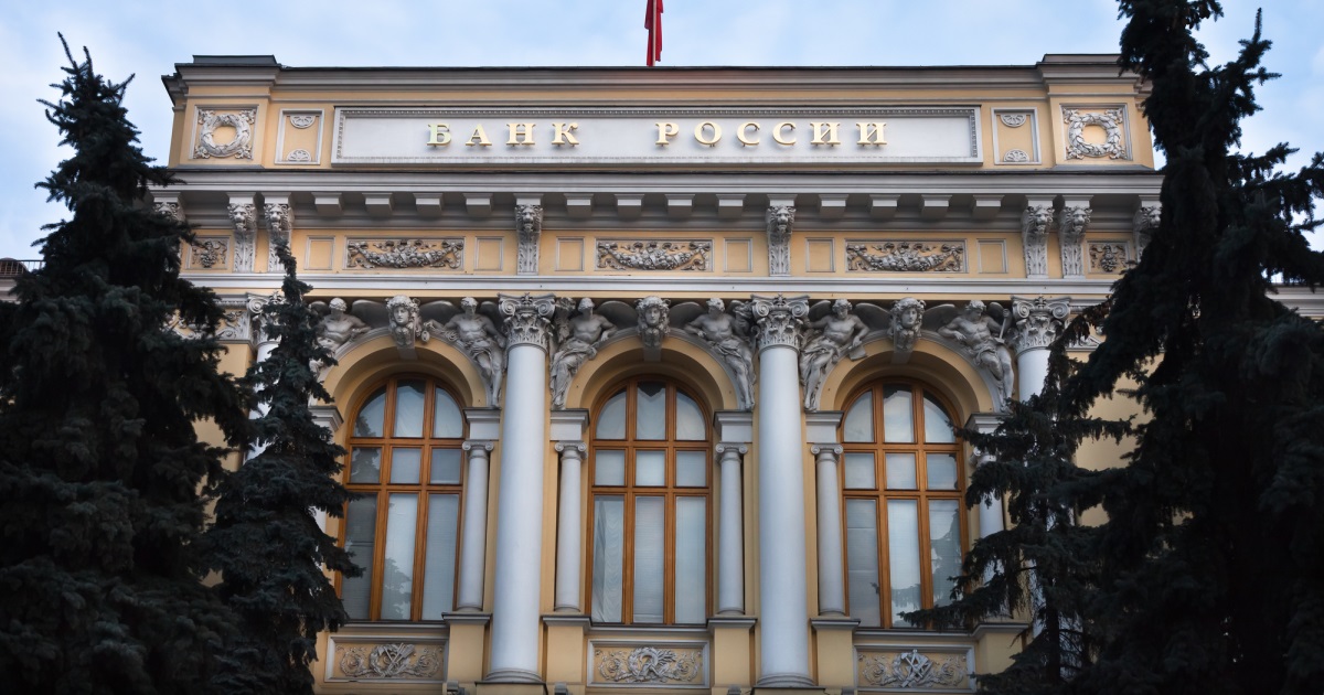 Банк России галерея.