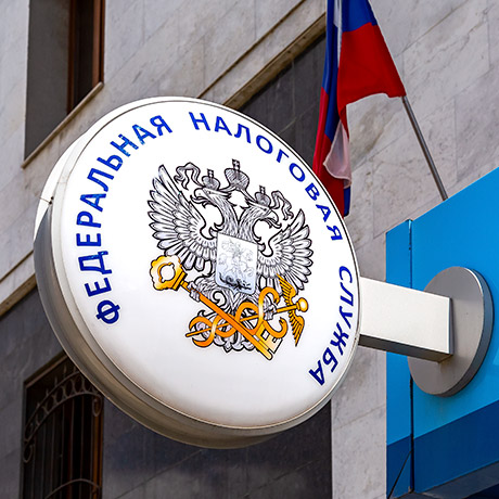 ФНС России утвердит новую методику анализа деятельности юрлиц и ИП