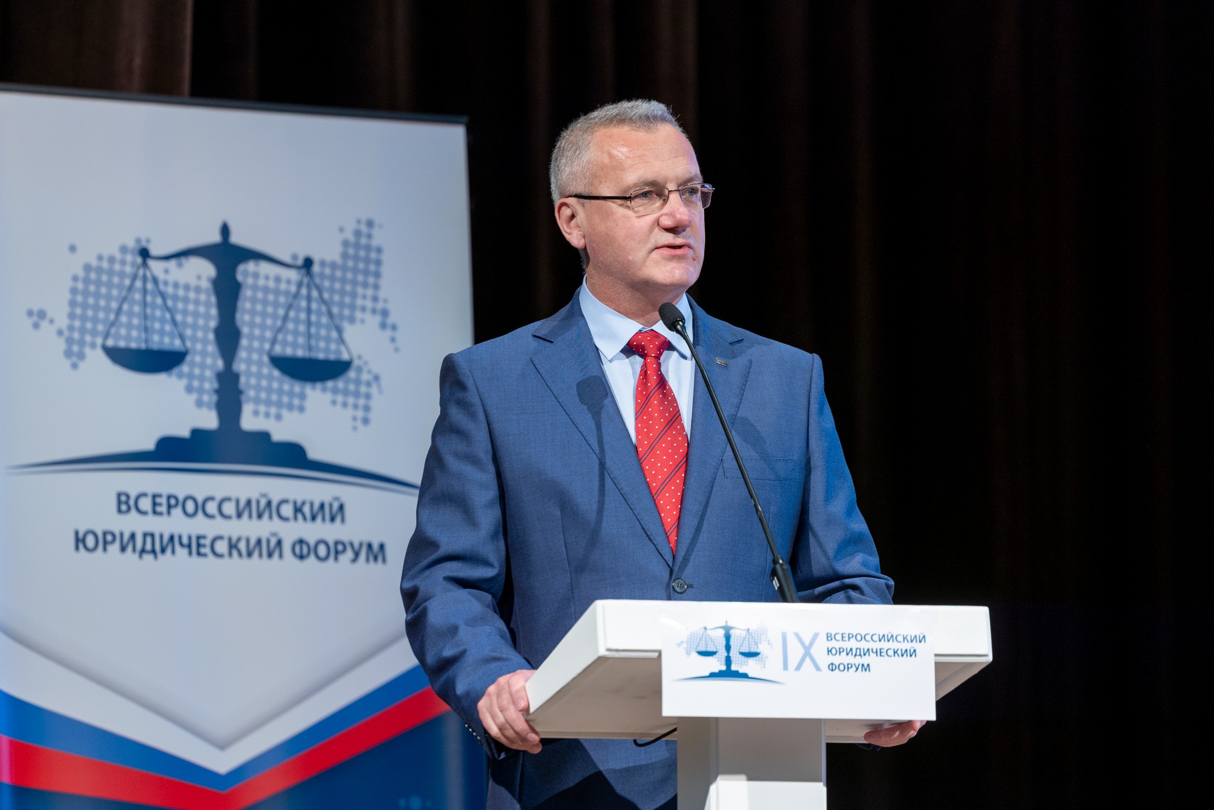 В Москве состоялся IX Всероссийский юридический форум "Проблемы правового регулирования имущественного оборота"