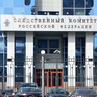 Утвержден Порядок приема на работу в Следственный комитет РФ
