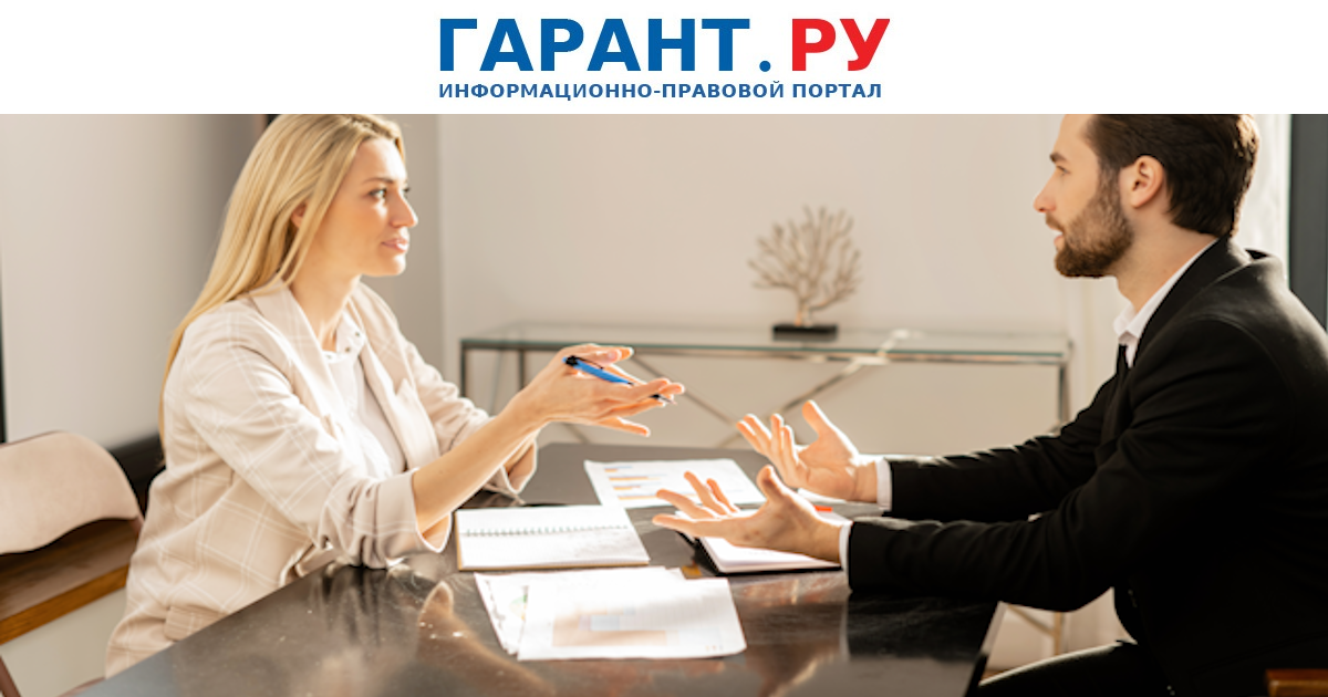 В России планируют ввести обязательное досудебное урегулирование семейных споров