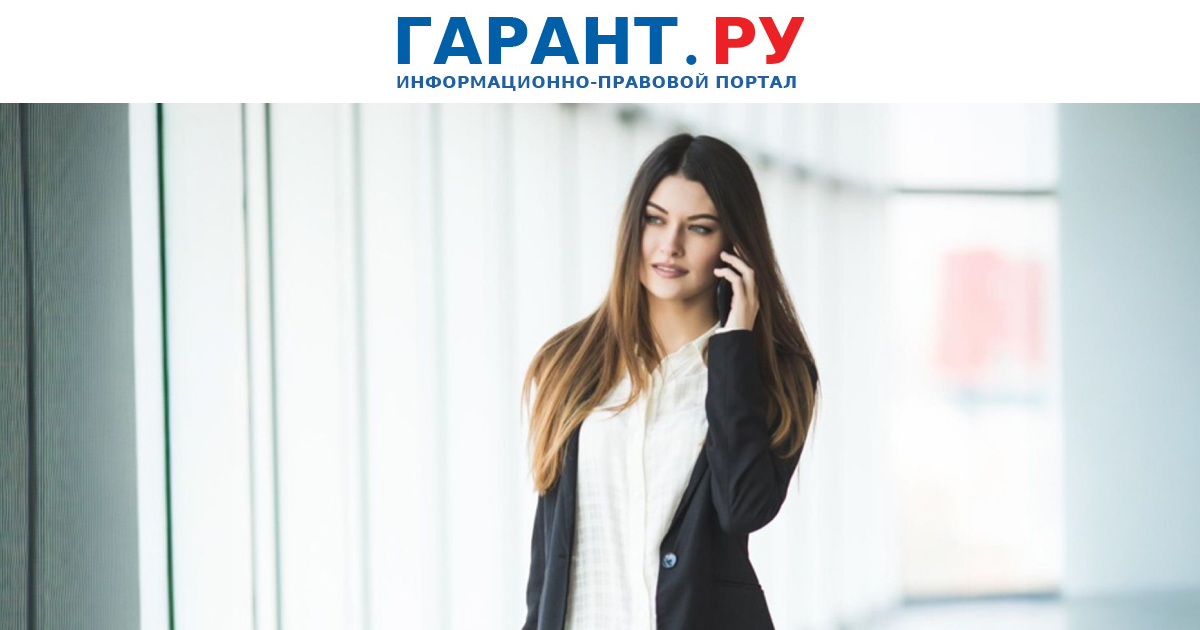 Как рассчитать средний заработок сотрудника с частыми командировками