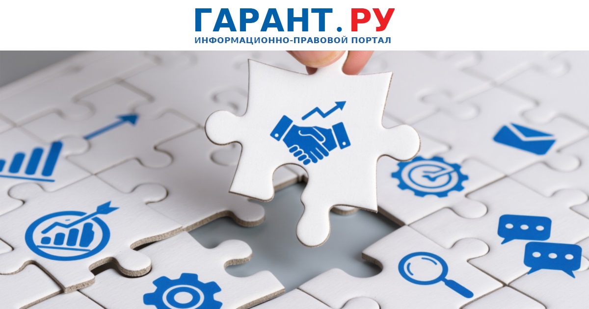 Порядок выплаты действительной стоимости доли в ООО при выходе из него уточнили