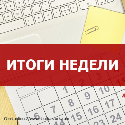 Роструд: к низкой категории риска отнесены более 5 млн российских работодателей