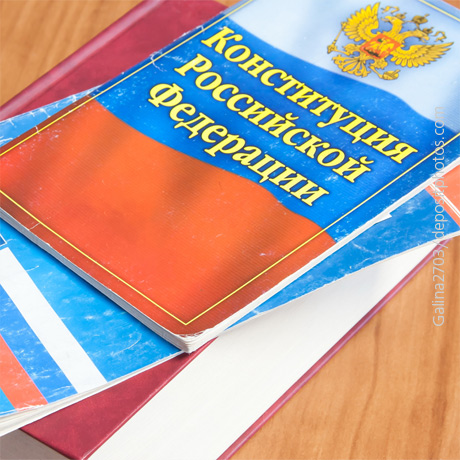 В Госдуму внесен пакет из 8 законопроектов, направленных на реализацию внесенных в Конституцию РФ изменений