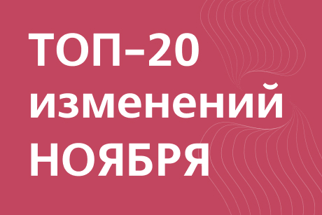 ��� ��������� � ������ � 1 ������ 2025 ����: ��������� ����� ����� ��������� �� ����� ��� ����, ��������� ����� ������ ����������� ��� ���������� ������ ���-����