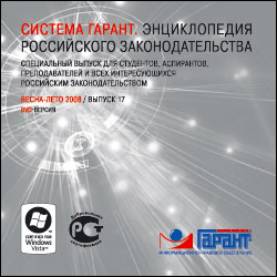 ������ 17