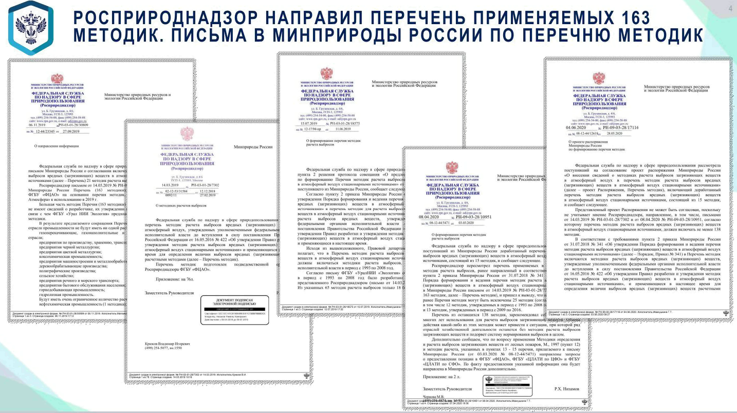 Постановление правительства пдд. 10 1993 1090. Общие положения пдд. 1993 n 1090. Нормативно-техническая документация автотранспортного предприятия.