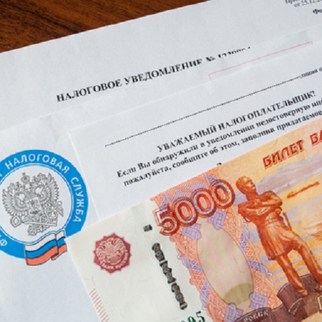 ФНС России разъяснила, почему вырос налог на имущество физлиц за 2016 год в Москве и области