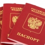 Депутаты предлагают распространить упрощенный порядок получения гражданства РФ на более широкий круг иностранных граждан