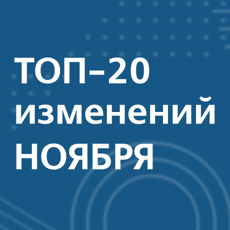 ��� ��������� � ������ � 1 ������ 2023 ����: ���������� ��������� ������������ �����������, ������������ ���-������ ��� �������� ��������, ������������ ��������������� ��������