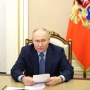 Владимир Путин подписал 16 федеральных законов