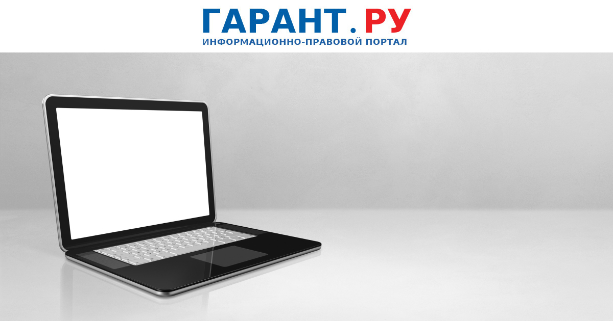 Налоговые органы помогут выявлять подмену трудовых отношений с самозанятыми