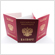 Русскоязычным гражданам зарубежных стран могут упростить прием в гражданство РФ
