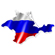 В Республике Крым и г. Севастополе открыты пункты пропуска через государственную границу РФ