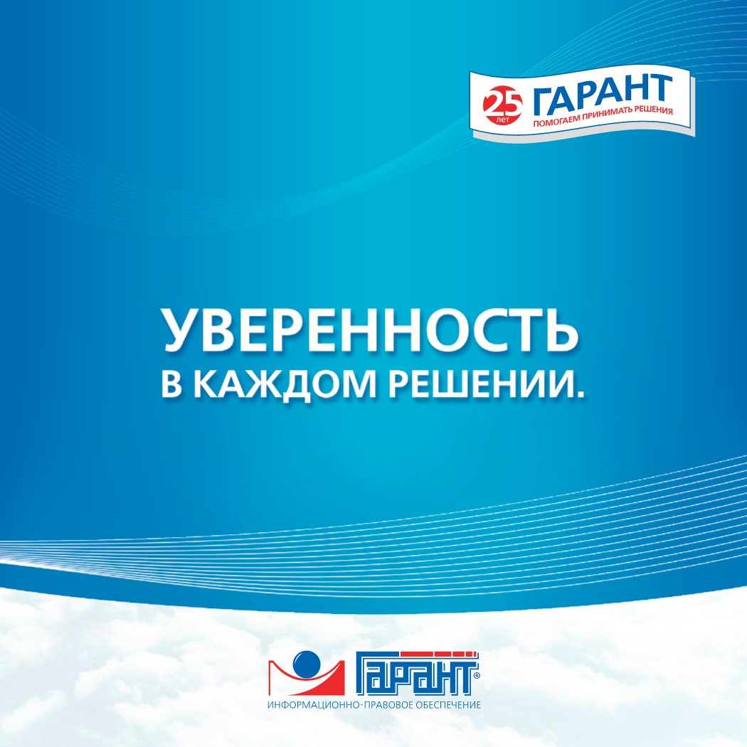 Металлгарант. Отказное письмо на фурнитуру. Группы компаний «гарант-бкжс». Ооо ресурс транс. Ооо ленинградский завод металлоконструкций металлгарант.