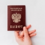 Просроченные паспорта и водительские удостоверения продолжат действовать