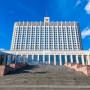 Подписан пакет законов по мотивам внесенных в Конституцию РФ изменений