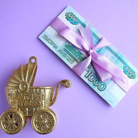 Закреплены особенности выплаты ежемесячного пособия в связи с рождением и воспитанием ребенка