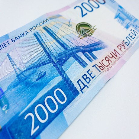 Роспотребнадзор запускает горячую линию по нарушениям при приеме банкнот нового образца