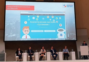 ""     Skolkovo LegalTech