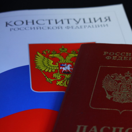 КБК для МБТ на обеспечение санэпидбезопасности при голосовании за поправки в Конституцию России