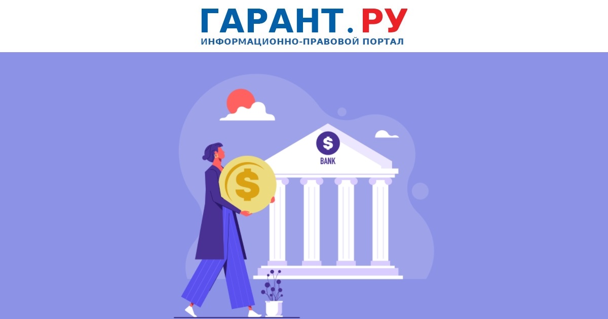 системно значимые банки 2024