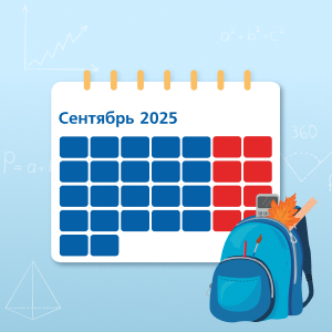 Инфографика