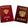 Госдума подготовила памятку по получению и замене паспорта