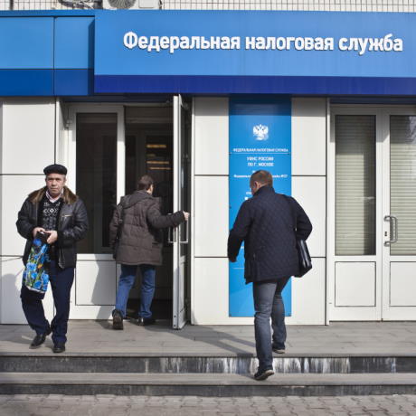 ФНС России разъяснила, какие инспекции надо уведомлять о централизованном представлении отчетности по НДФЛ в 2020 году