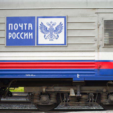 КОСГУ для отражения расчетов с